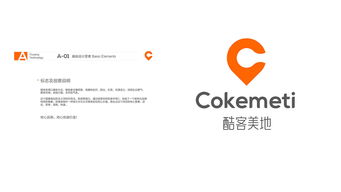 酷客美地 以创新设计重塑企业形象，引领行业新风尚