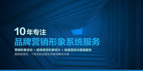 北京形象系统全案设计 构筑城市品牌与企业形象的协同典范
