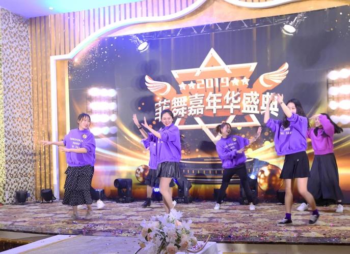 企业创意2020年会活动策划方案 让年会与众不同，塑造独特企业形象