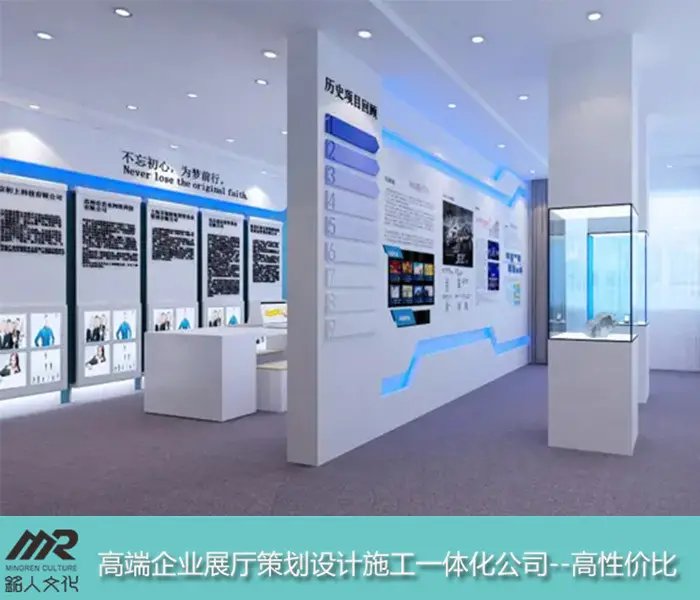 企业文化展览厅设计策划单位 企业展厅设计施工
